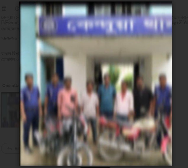 কেন্দুয়ায় ছাত্রলীগের ৫ সদস্য আটক
