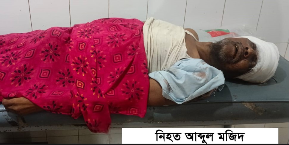 কালীগঞ্জে জামাইয়ের হাতে শ্বশুর খুন