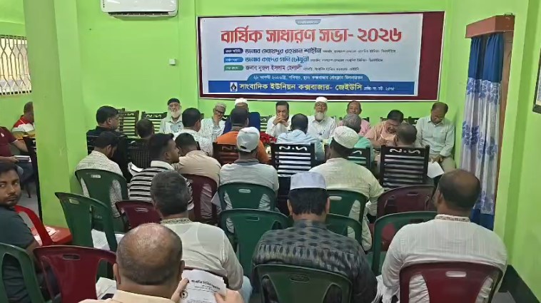 বিএফইউজে'র মহাসচিব কাদের গনি চৌধুরী  সাংবাদিকদের সুরক্ষা না থাকলে গণমাধ্যমের স্বাধীনতা সংকুচিত হবে