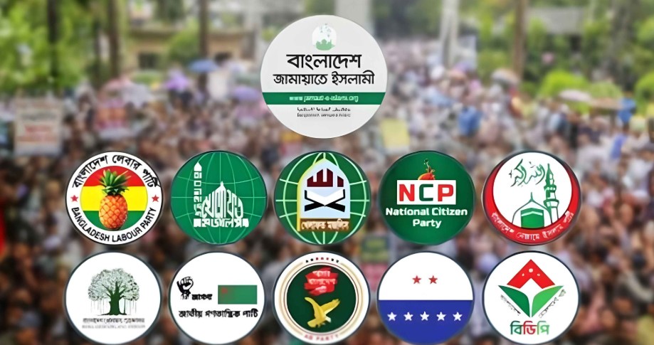 জামায়াত নেতৃত্বাধীন ১১ দলীয় ঐক্যের নতুন কর্মসূচি ঘোষণা 