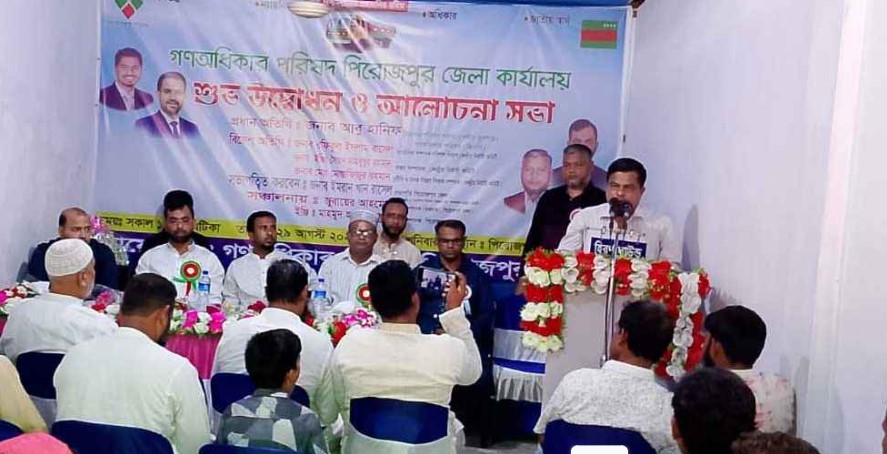 গণঅভ্যুত্থানের পর জামায়াতের ফাঁদে পড়ে কিছু তরুণ পথভ্রষ্ট হয়েছে: আবু হানিফ  
