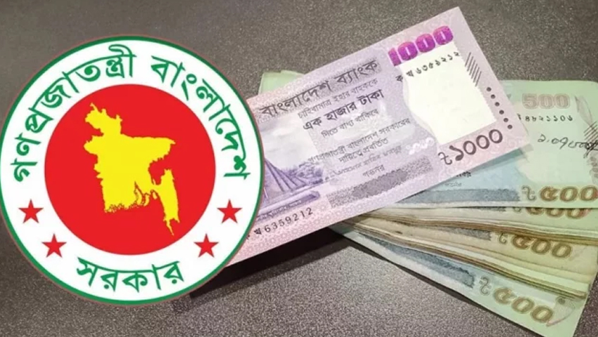 প্রস্তাবিত নবম পে-স্কেলে কার বেতন কত হচ্ছে