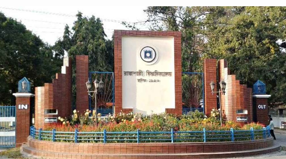 এবার রাবি শিক্ষিকার ব্যাগ টান দিলো ছিনতাইকারী  