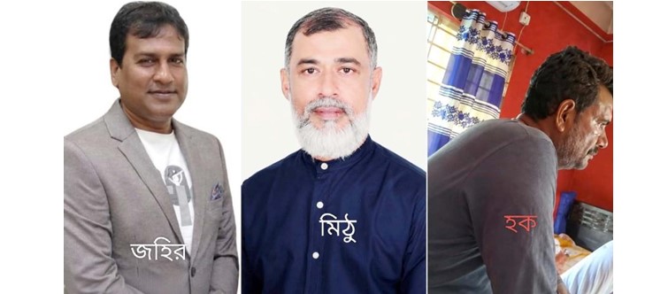 সিংগাইরে দুই লাখ টাকা চাঁদা দাবির অভিযোগ, আদালতে মামলা, মামলা প্রত্যাহারে চাপ ও প্রাণনাশের হুমকি; দুই দোকানের জায়গা দখলেরও অভিযোগ  