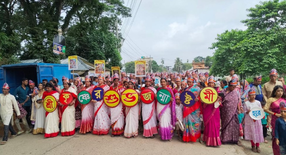 কেন্দুয়া মহাঅবতার শ্রীকৃষ্ণের শুভ জন্মদিন উদযাপন