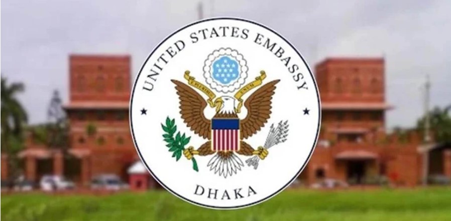 ঢাকাস্থ মার্কিন দূতাবাস। ছবি: সংগৃহীত