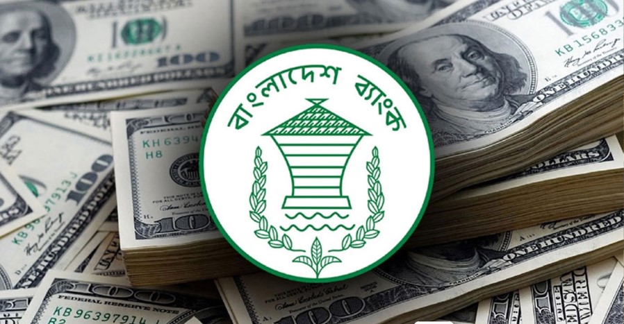 দেশের রিজার্ভ আরও বাড়ল