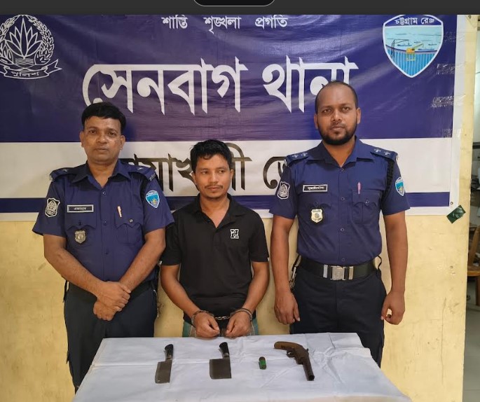 সেনবাগে তোষকের নিচে পাইপগান- কার্তুজ, যুবক গ্রেপ্তার