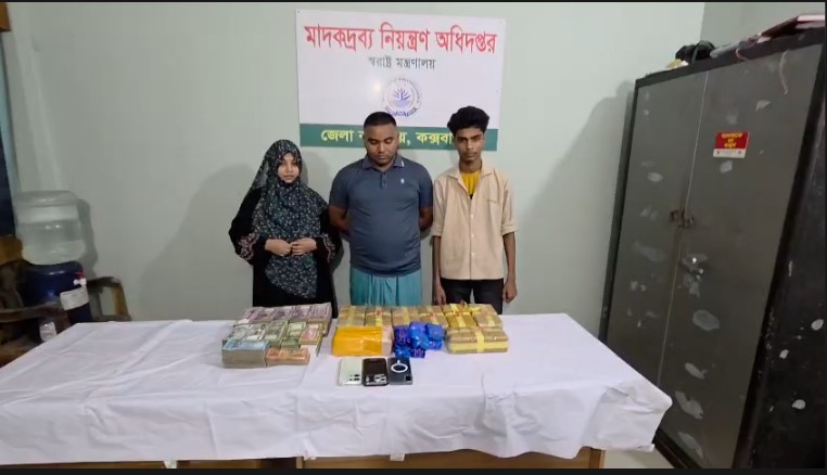 কক্সবাজারে ৯০ হাজার ইয়াবা ও নগদ টাকা উদ্ধার, গ্রেপ্তার ৩