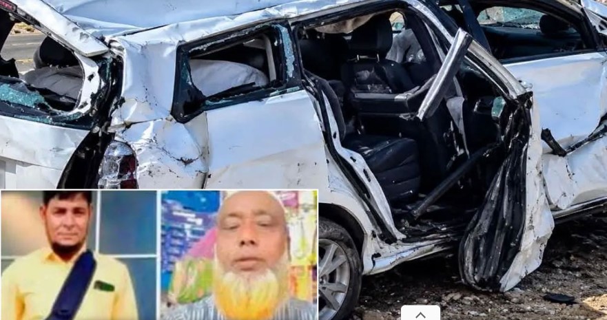 সৌদি আরবে সড়ক দুর্ঘটনায় ৪ বাংলাদেশি নিহত