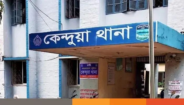 কেন্দুয়ার মারুফ মিয়ার মরদেহ বনগাঁও থেকে উদ্ধার