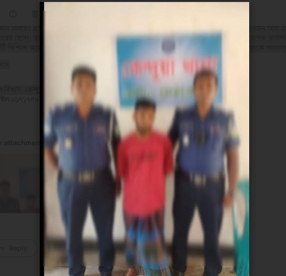 কেন্দুয়ায় বসতঘরের মাটির খুঁড়ে মিলল ১৯০ পিচ ইয়াবা! গ্রেফতার ১জন