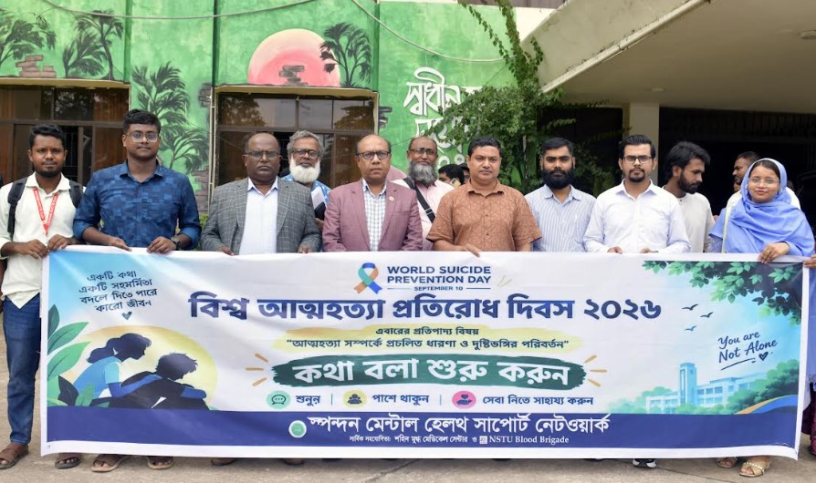 সংগৃহীত ছবি।