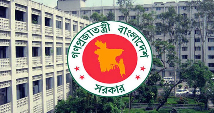 সব উপজেলা ও ইউনিয়ন ভূমি অফিসে বায়োমেট্রিক হাজিরা চালুর নির্দেশ