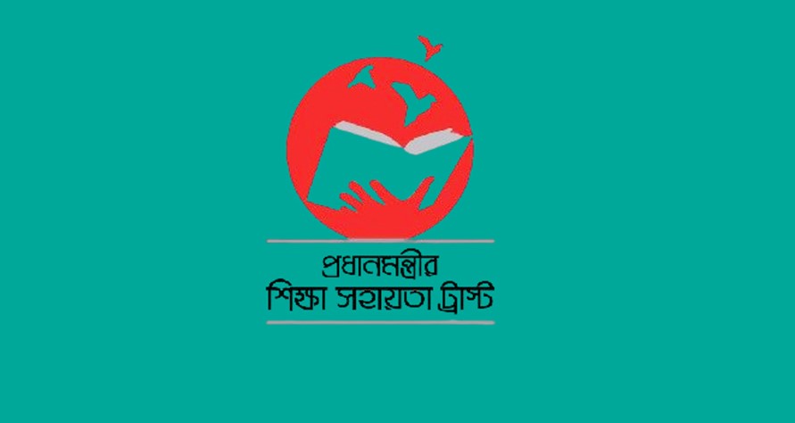 দুর্ঘটনায় আহত ৬ষ্ঠ থেকে অনার্স পড়ুয়াদের সহায়তা দিচ্ছে প্রধামন্ত্রীর ট্রাস্ট