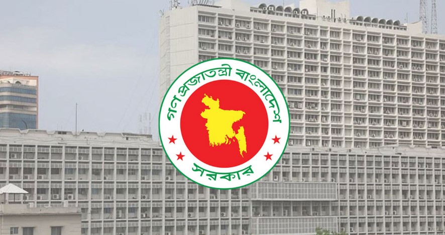 সরকারি চাকরিতে তদবির করলেই ব্যবস্থা
