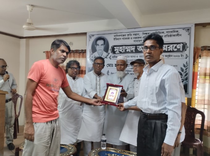 মানিকগঞ্জে মুহাম্মদ আসাদ স্মরণে মাসিক কবিতা পাঠের আসর ও মরণোত্তর সম্মাননা প্রদান অনুষ্ঠিত      