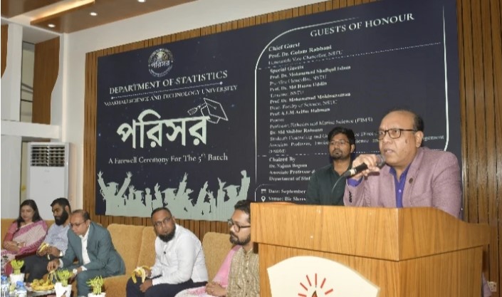 নোবিপ্রবিতে পরিসংখ্যান বিভাগের ৫ম ব্যাচের ফেয়ারওয়েল অনুষ্ঠিত