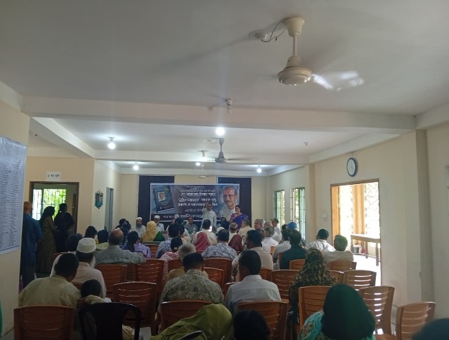 মানিকগঞ্জ জাদুঘর প্রাঙ্গণে স্মারকগ্রন্থের প্রকাশনা উৎসব অনুষ্ঠিত  ‌ 
