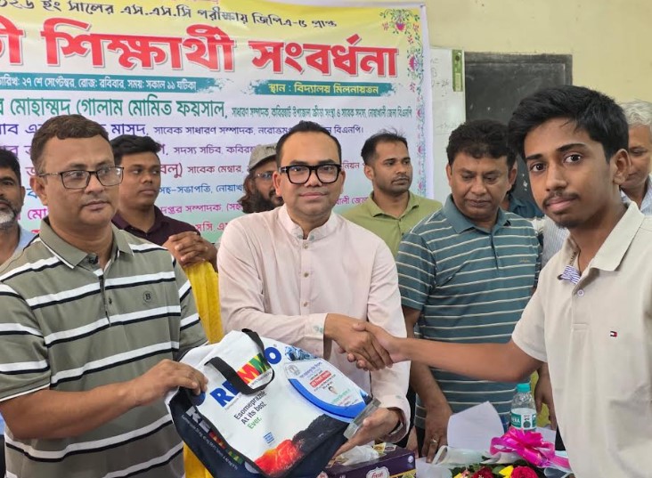 নোয়াখালী  কবিরহাটে জিপিএ-৫ পাওয়া শিক্ষার্থীদের সংবর্ধনা
