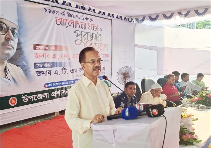নজরুলের সাম্য ও মানবতার চেতনায় সমাজ গড়ার আহ্বান কালীগঞ্জে ফজলুল হক মিলনের