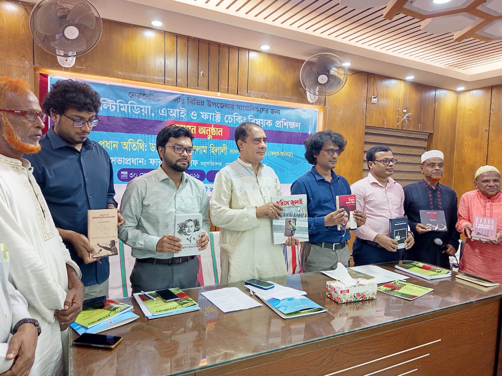 কেন্দুয়ায় সাংবাদিকদের মাল্টিমিডিয়া, এআই ও ফ্যাক্ট চেকিং প্রশিক্ষণ 