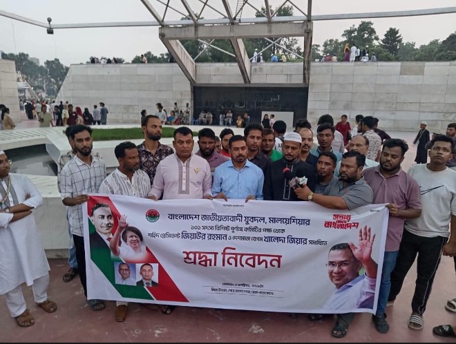মালয়েশিয়া যুব দলের ১০১ সদস্য বিশিষ্ট পূর্ণাঙ্গ কমিটির অনুমোদন 