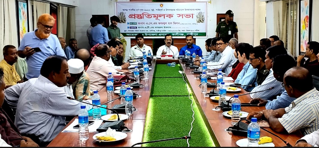 আসন্ন দূর্গাপূজা উপলক্ষে প্রস্তুতিমূলক সভা অনুষ্ঠিত