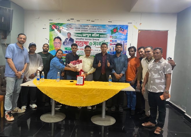 প্রবাসী রেমিটেন্স যোদ্ধা ও দেশের মানুষের কল্যাণে কাজ করে যাচ্ছে জাসাস মালয়েশিয়া শাখা