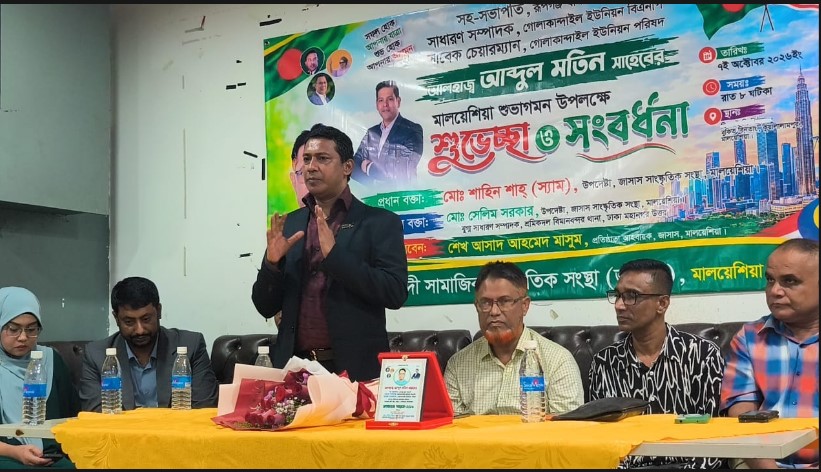 প্রবাসী রেমিটেন্স যোদ্ধা ও দেশের মানুষের কল্যাণে কাজ করে যাচ্ছে জাসাস মালয়েশিয়া শাখা