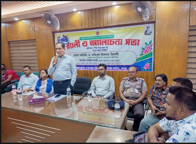 কণ্যারা সংসারের আশির্বাদ, কেন্দুয়ায় জাতীয় কণ্যা দিবসে এমপি ড. রফিকুল ইসলাম হিলালী 