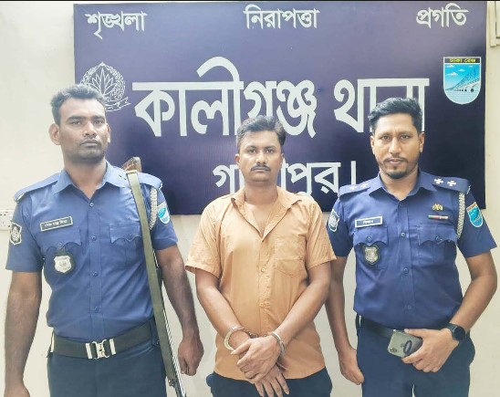 কালীগঞ্জে ১ কেজি গাঁজাসহ গ্রেপ্তার ১, পলাতক স্ত্রী