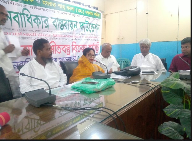 এশিয়া ছিন্নমূল মানবাধিকার বাস্তবায়ন ফাউন্ডেশনের অসহায় জনগোষ্ঠীর মাঝে আগাম শীতবস্ত্র বিতরণ 