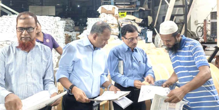 পাঠ্যবইয়ের মান যাচাইয়ে হঠাৎ প্রেসে প্রধানমন্ত্রীর বিশেষ সহকারী