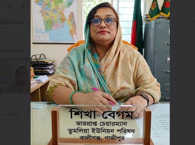 শিখা বেগম।