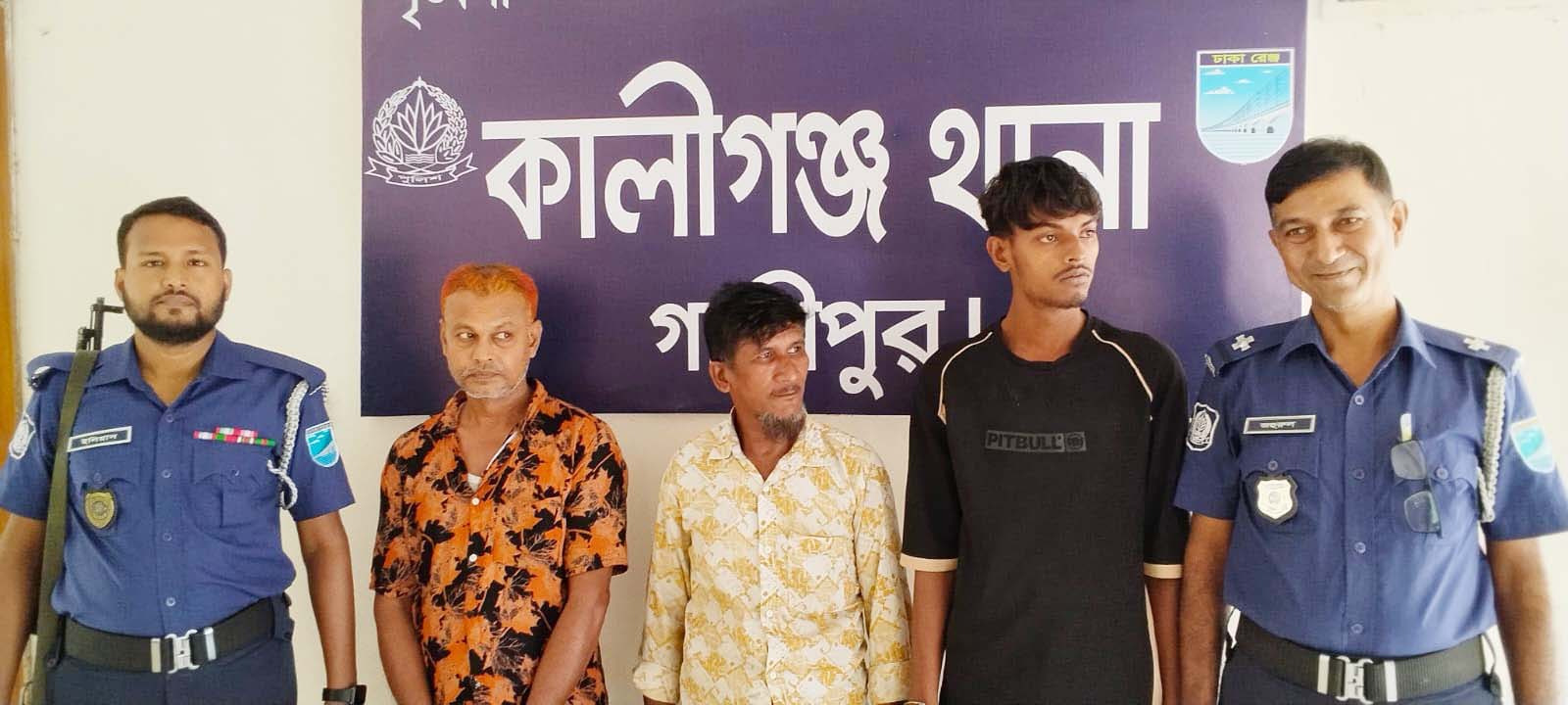 কালীগঞ্জে ১২ বছরের শিশুকে ধর্ষণ ও গর্ভপাতের অভিযোগে আটক ৩