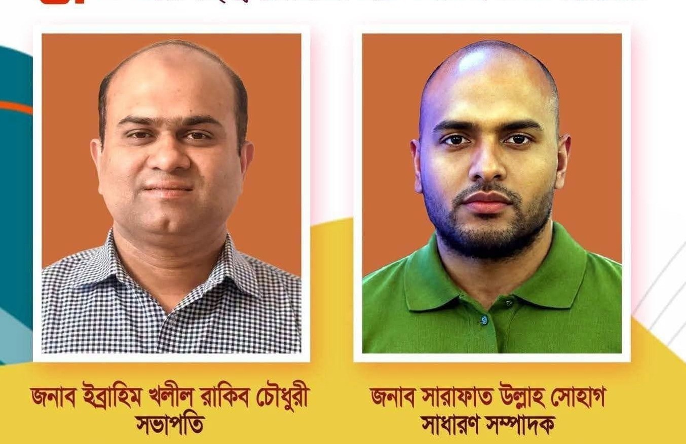নোয়াখালী কোম্পানীগঞ্জ পেনসিলভানিয়ায় সোসাইটির নতুন কমিটি, সভাপতি রাকিব, সম্পাদক সোহাগ