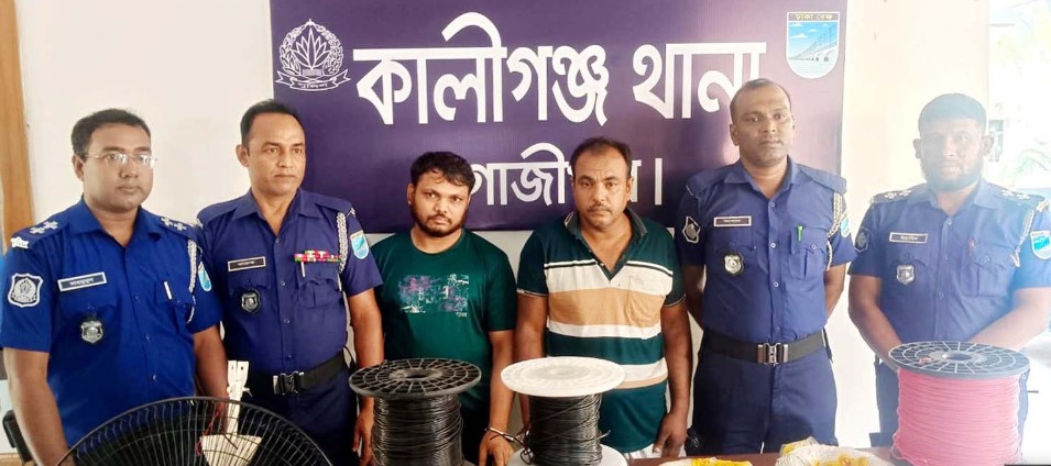 কালীগঞ্জে বৈদ্যুতিক সামগ্রী চুরির দায়ে গ্রেপ্তার ২, ট্রাক-পিকআপসহ মালামাল উদ্ধার