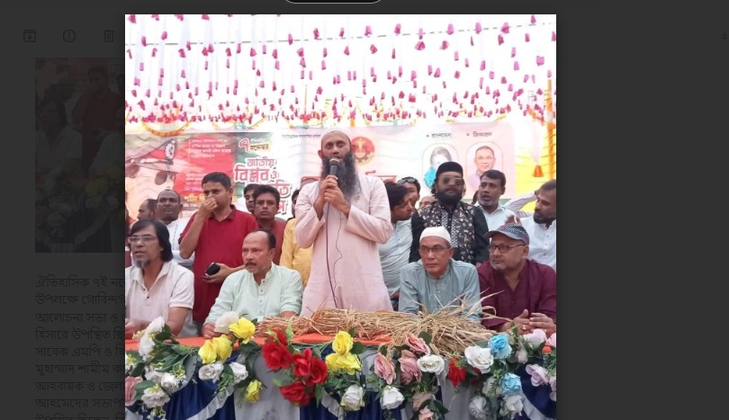 সংগৃহীত ছবি