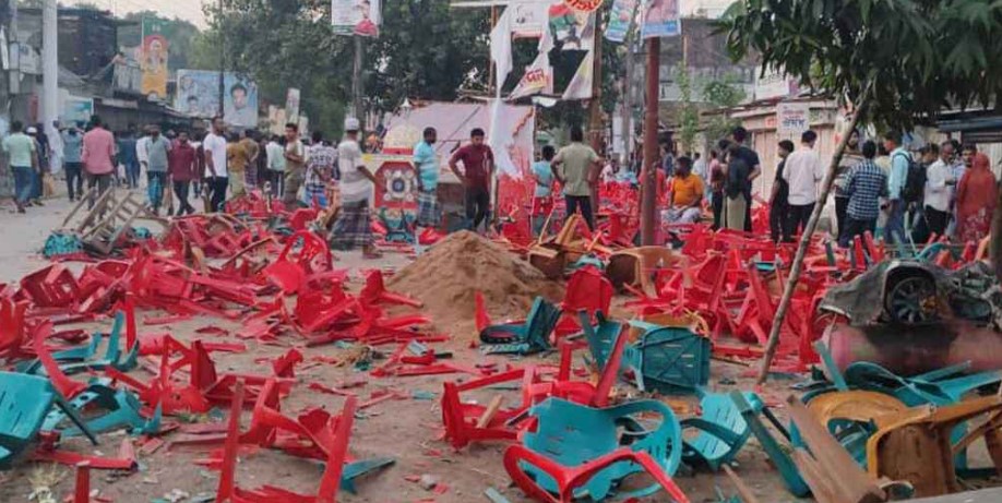 ছবি: সংগৃহীত  