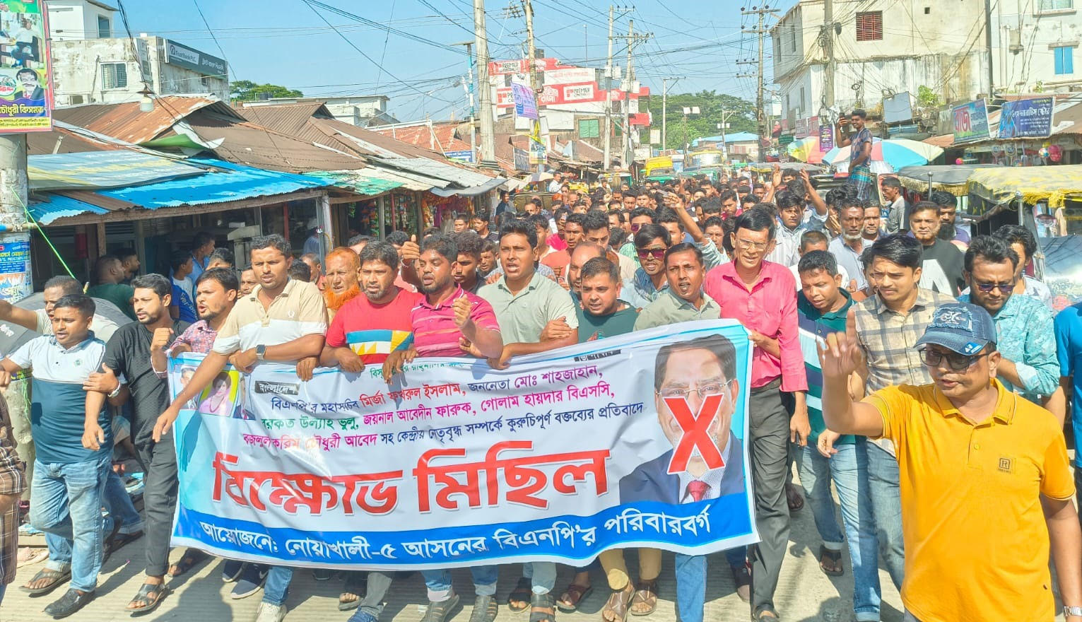 সংগৃহীত ছবি