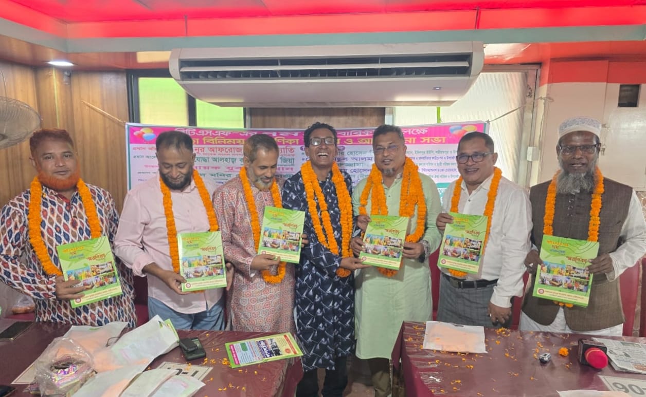 সংগৃহীত ছবি