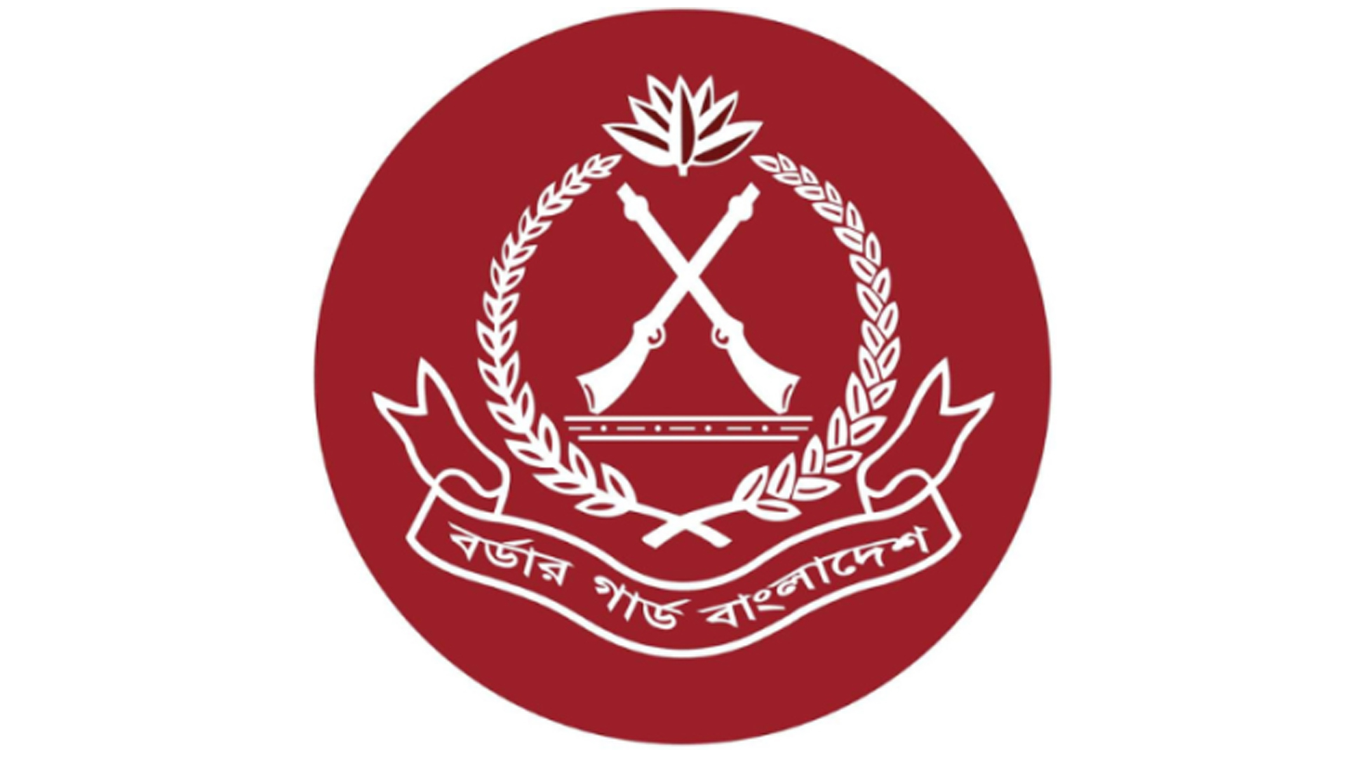 বিজিবির লোগো