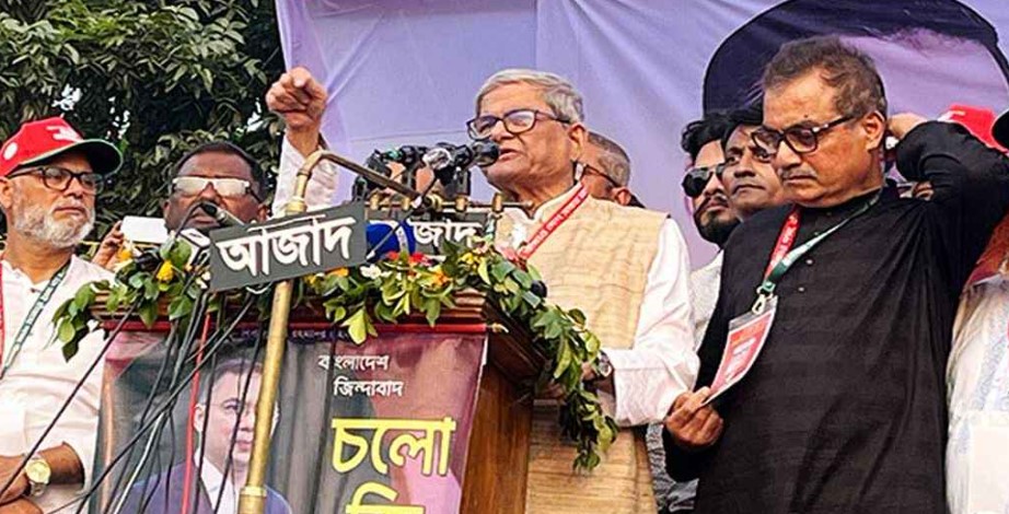 ছবি: সংগৃহীত