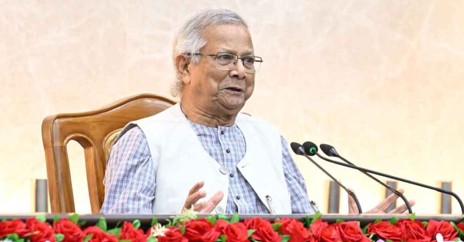 ড. মুহাম্মদ ইউনূস। ছবি: সংগৃহীত   